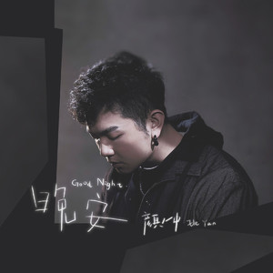 男女啪啪啪动态视频
