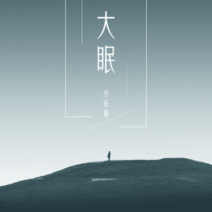 午夜激情在线观看
