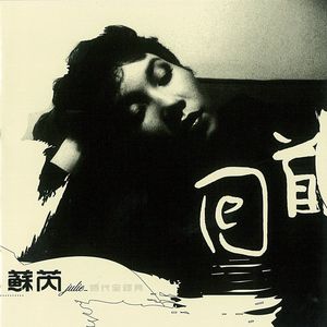 老头插女人的逼
