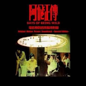 午夜激情在线观看
