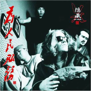 午夜激情在线观看
