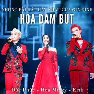 老头插女人的逼
