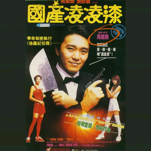 午夜激情在线观看
