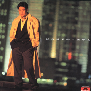 午夜激情在线观看
