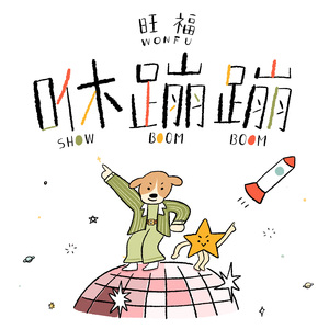 午夜激情在线观看
