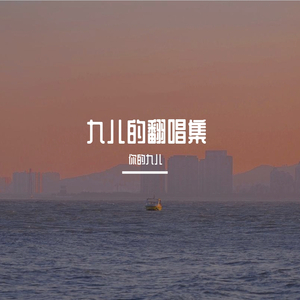 欧美大屌操骚逼
