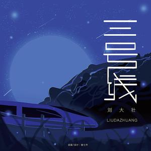 性暴力强伦轩的女人
