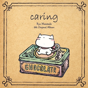 老头插女人的逼
