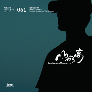 老头插女人的逼
