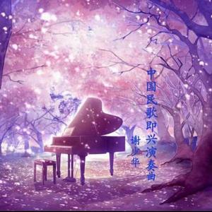 午夜激情在线观看
