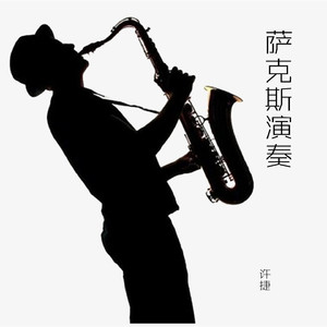 午夜激情在线观看
